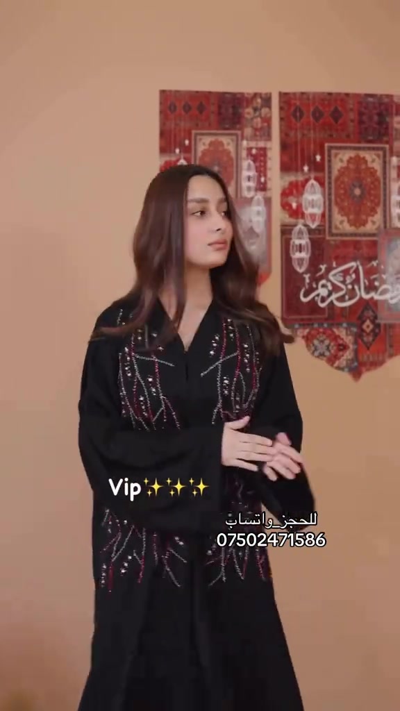 عبايات فخمة • دهوك • واتساب