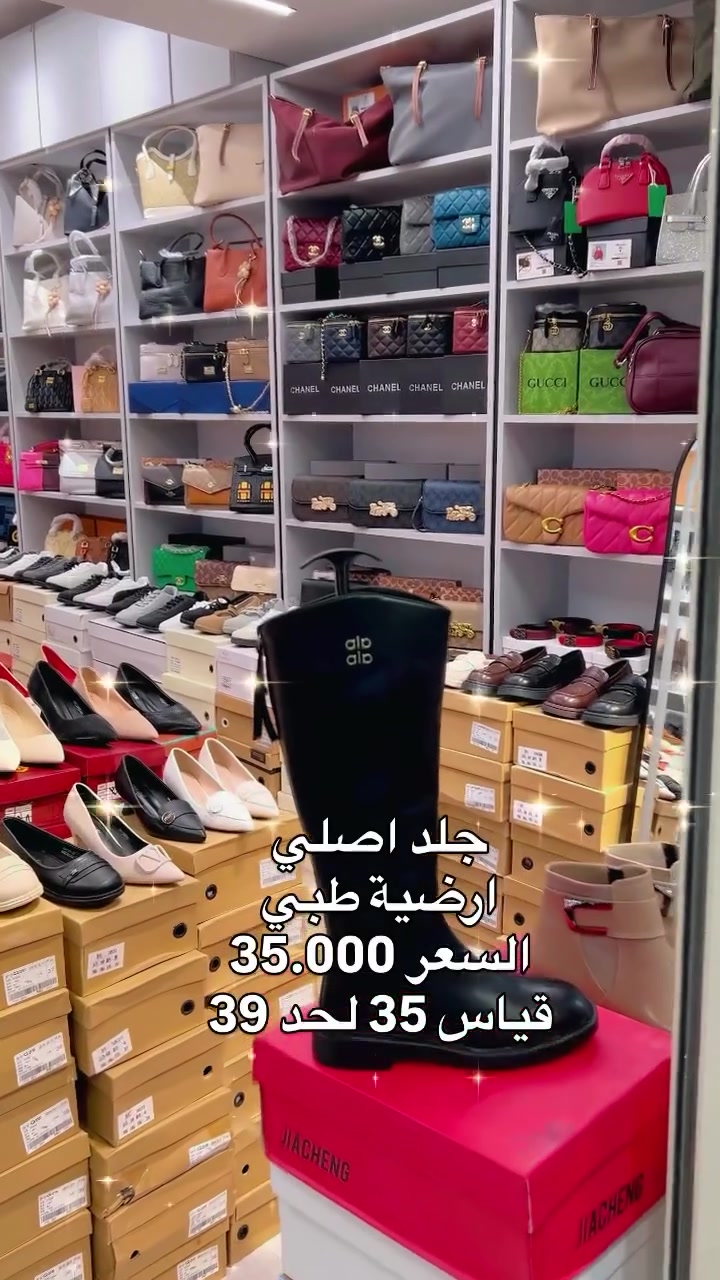جلد اصلي • ارضية طبي • قياس ٣٥-٣٩