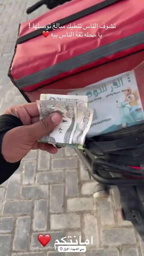 توصيل حر داخل الرفاعي +القلعه +النصر
امانه سرعه بالتسليم التزام بالوقت والعمل 
توصيل حر (اكل +علاج+مسواگ+طلبات………
للتواصل مراسله الصفحه
او المراسله علئ الوتساب ***********
@إشارة
