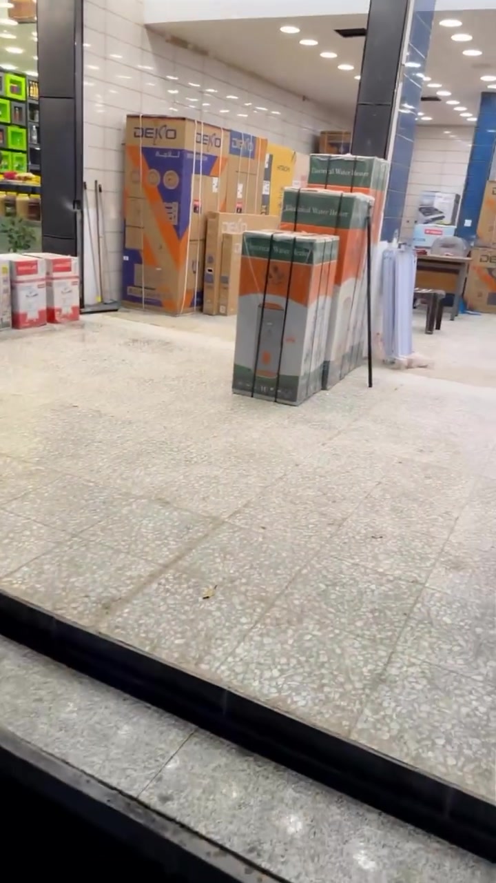 جمعية الكرار • تقسيط • بغداد حي البساتين