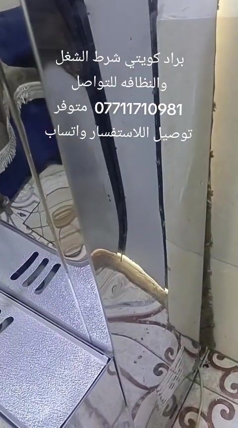الكترونيات • أجهزة منزلية • بدون تفاصيل
