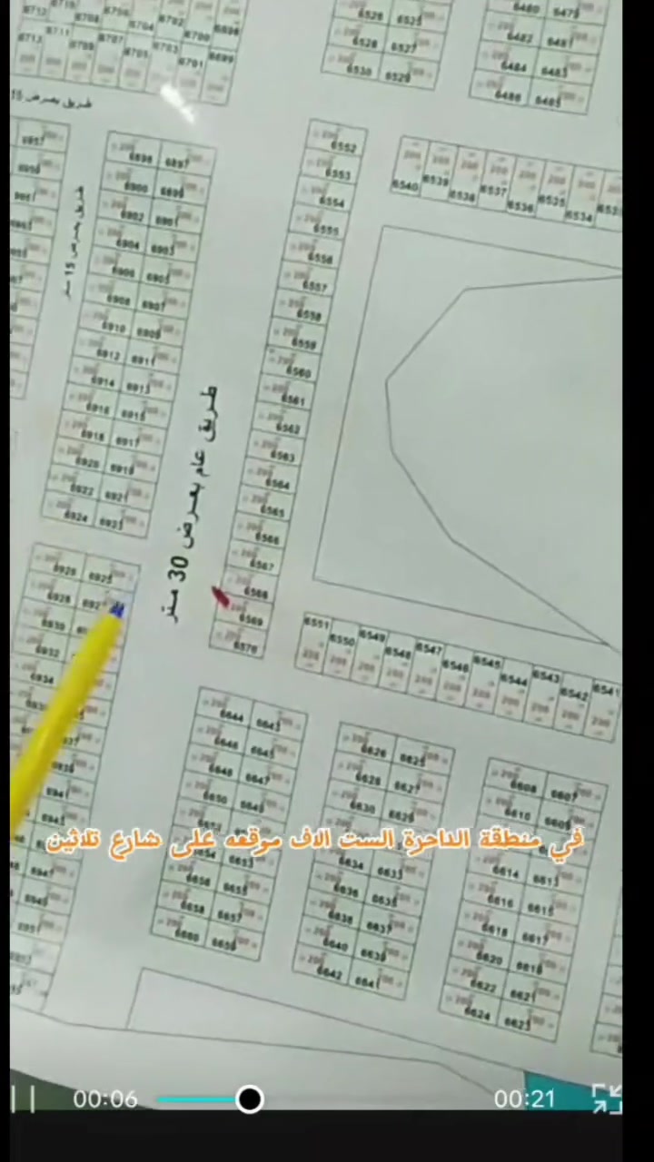 يعلن مكتب بركات المرتضى للعقار 
عن توفر نص قطعه بمساحه 100م 
على شارع 30 بالداحره
ب سعر مناسب 
عنوان المكتب كوت الخاجيه شارع 40 قرب افران العراق 
للاستفسار اكثر 
***********
***********
