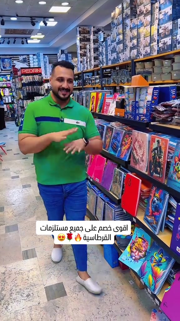 اقوى خصم على جميع مستلزمات  القرطاسية 🔥🌹😍 ‏‎العنوان: زيونة – قرب صالون سامو ومركز الشابندر ‏‎💬 راسلنا مباشرة على الواتساب واحجز طلبك الآن 👇 ‏https://wa.me/9647710090950 ‏‎📲 خدمة الزبائن: *********** ‏‎📞 للشكاوى: *********** ‏‎📱 حمّل تطبيق فيلا واطلب بكل سهولة: ‏‎🤖 أندرويد: ‏https://play.google.com/store/apps/details?id=com.clicklive.villa ‏‎🍎 آيفون: ‏https://apps.apple.com/app/id1600558235 ‏‎🚚 خدمة التوصيل متوفرة: بغداد – جميع المحافظات ‏‎🔥 سارع قبل نفاد الكمية! ‏‎#عروض #ترند #خصومات #تخفيضات #منزليه

نص مكتوب في الصور:
- اقوى خصم على جميع مستلزمات القرطاسية