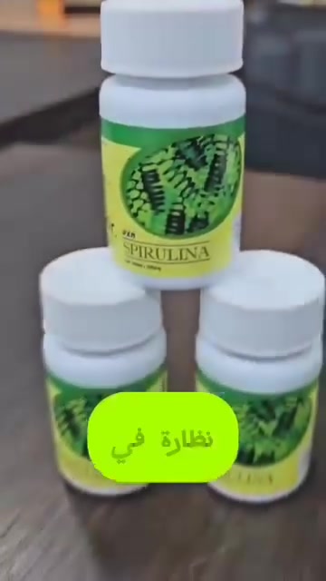 قهوة • سبيرولينا • مكمل غذائي