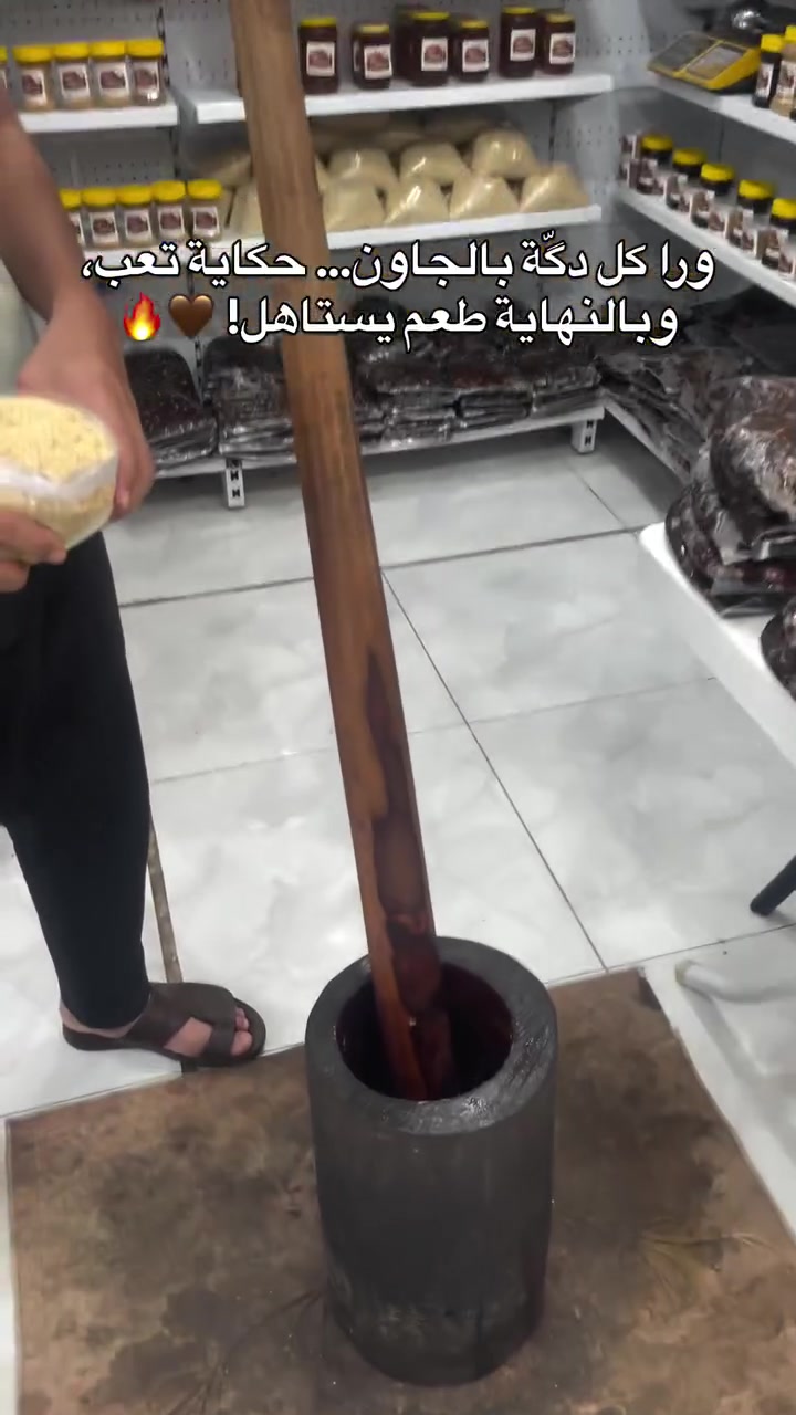 مدكوكة • شغل يدوي • الصويرة