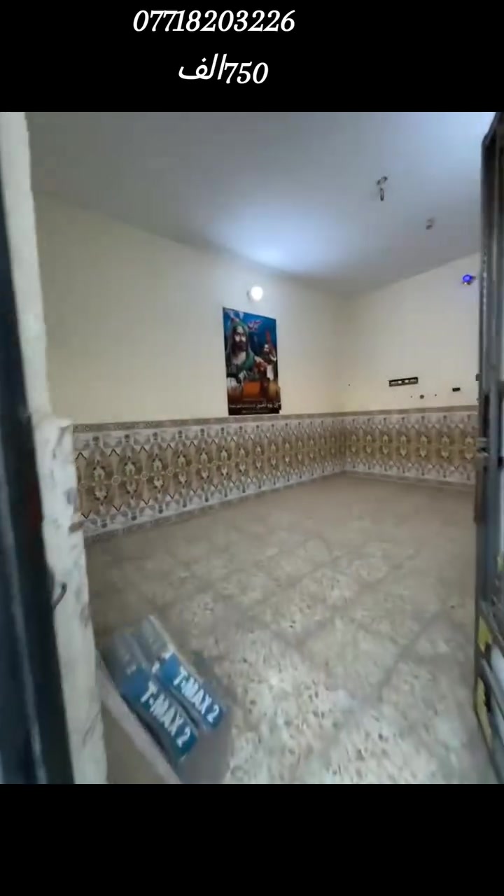 بيت لايجار طابقين في حي الاصدقاء تحتوي على ديوان غرفتين ومطبخ وصحيات وطارمة واسعة وطابق ثاني 2 تحتوي على 3 غرف نوم وصالة وصحيات وسطح كامله من كل شيء سعر الايجار 750 شامل ماي والكهرباء وبي مجال بسيط ***********
