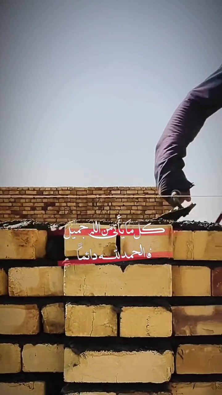 خلفه بناء طابوك بلوك فرمستون اتصل وتدلل ***********
