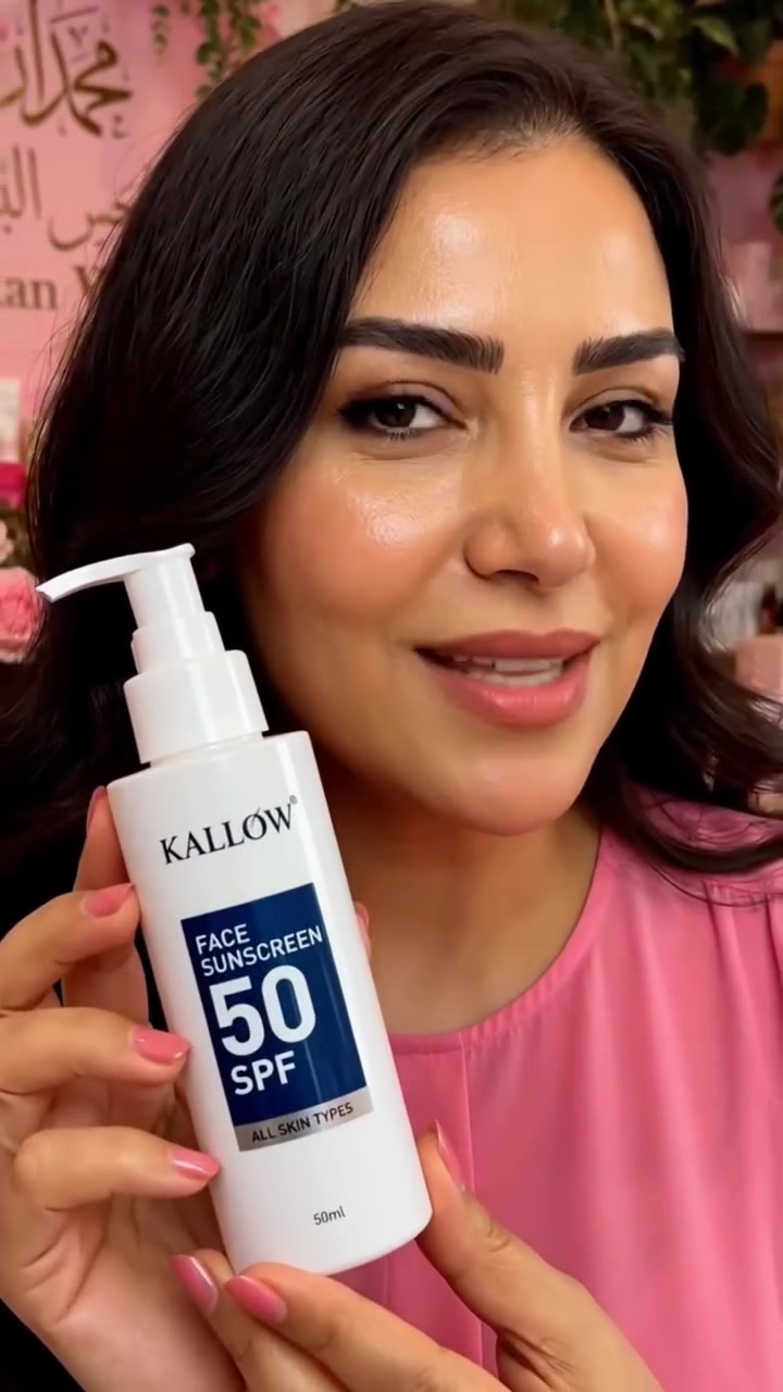 كالو • SPF50 • ما يدهن