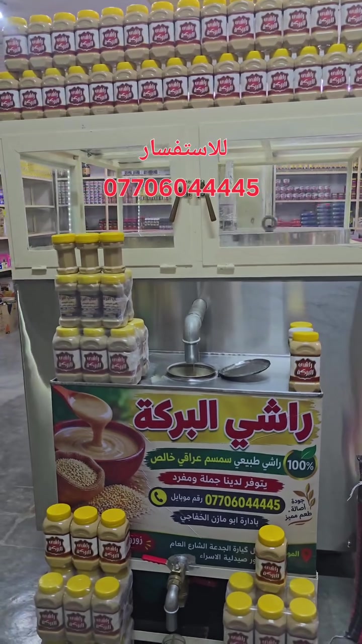 ٢/٣/٥ كغم • توصيل لكل العراق • القيارة