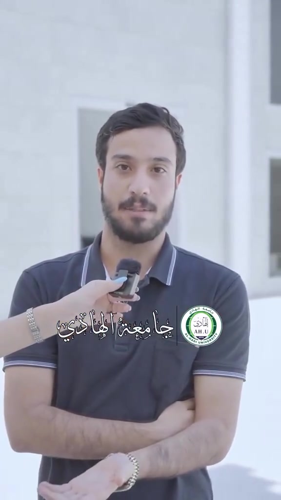 تحية طيبة وبعد،
نودّ إعلامكم بأن جامعة الهادي هي جامعة معترف بها رسمياً ومجازة من قبل وزارة التعليم العالي والبحث العلمي.

أبرز النقاط المتعلقة بالاعتراف والاعتماد:

الشهادة: شهادة تخرج معتمدة ورسمية ومسجلة في منظومة وزارة التعليم العالي.

التعيين والانتساب: يحق لخريجي الجامعة التقديم على التعيينات الحكومية، والانتساب للنقابات المهنية (كنقابة المهندسين، نقابة التمريض، وغيرها حسب التخصص).

الدراسات العليا: تتيح الشهادة لصاحبها إكمال الدراسات العليا (الماجستير والدكتوراه) داخل وخارج العراق.

أهلاً وسهلاً بك في رحاب جامعة الهادي، ونتمنى لك مستقبلاً أکاديمياً متميزاً! 🎓

جامعة الهادي بأنتظاركم 

للاستفسار تواصل معنا على :

رقم الهاتف ***********

تلكرام @ghjfshjgf

انستقرام al_hadi_h.u.c

