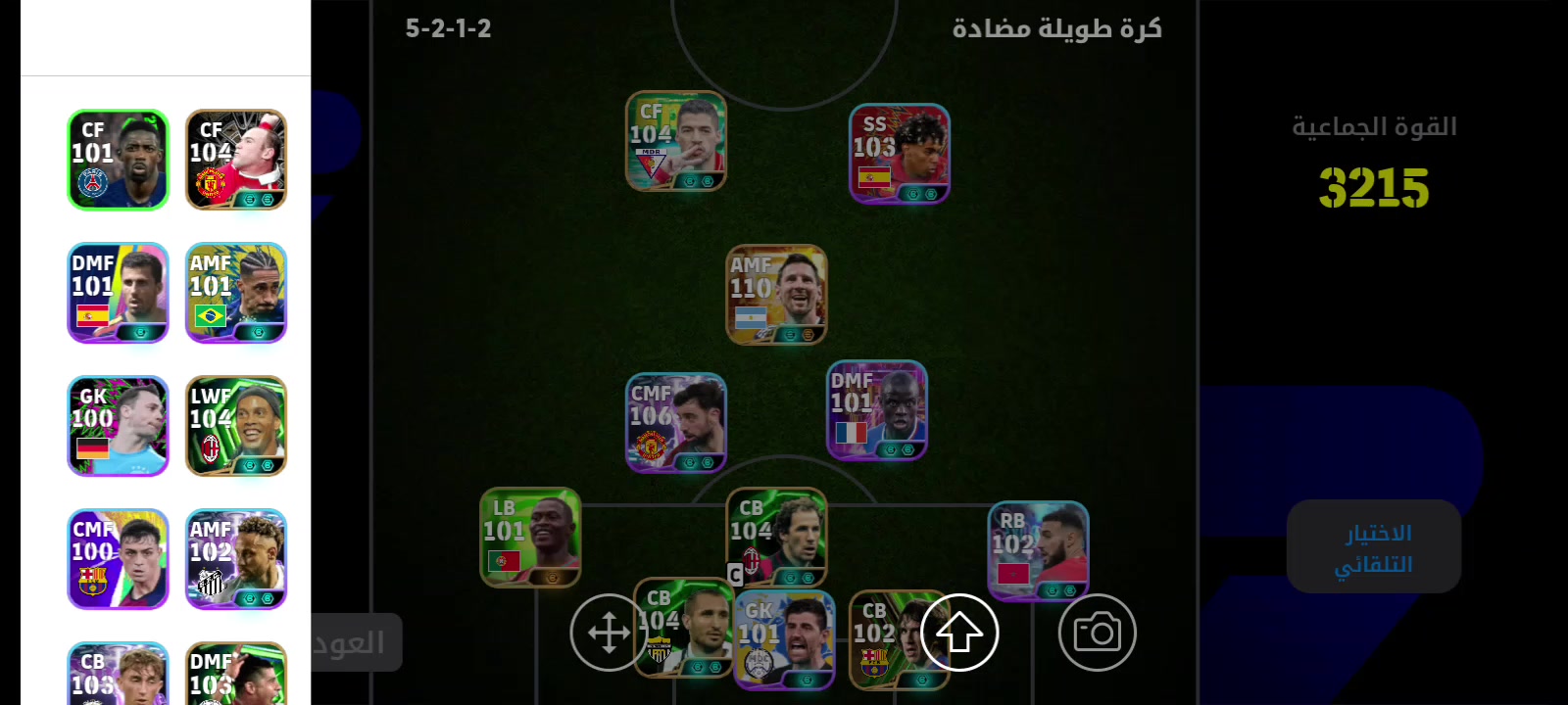 حساب بيس البيع بيه كل موجود +بيه 6 مدربين وسعر 50الف