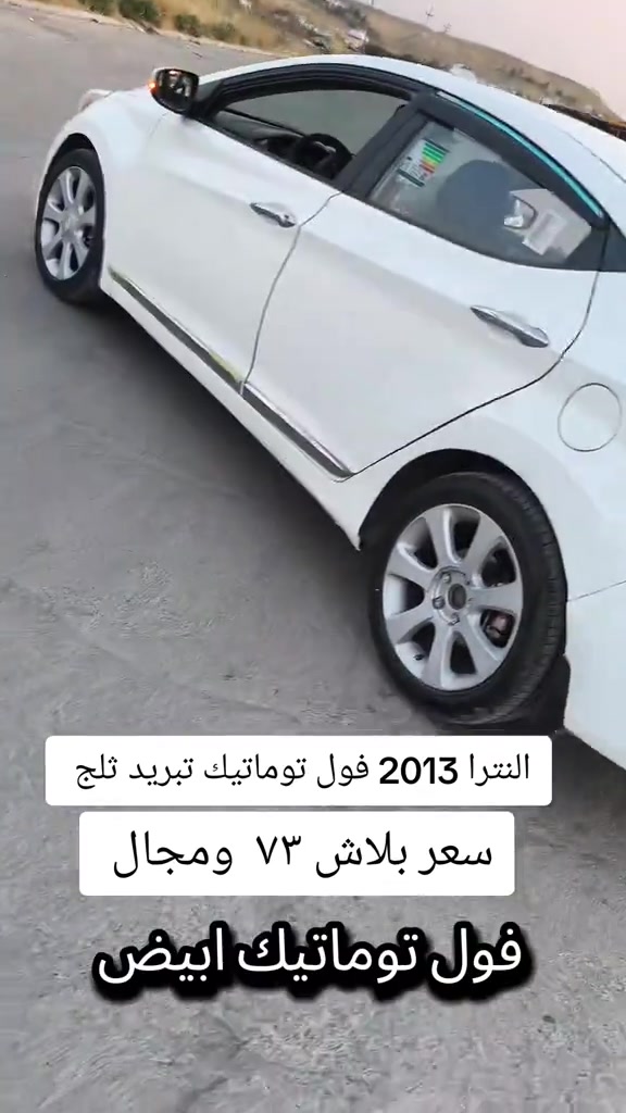 #***********  *********** #عراق #كوردستان #العراق #العراق🇮🇶 
