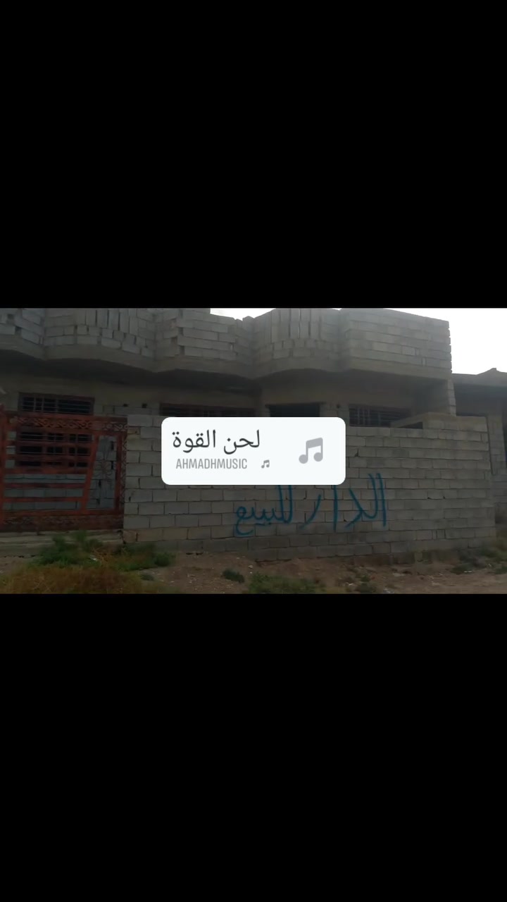 هبهب حي المصطفى • طابو زراعي • ٢٠٠م