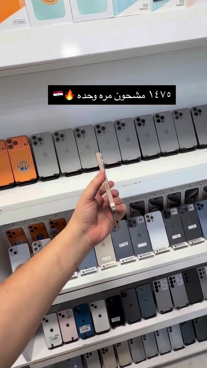 ١٧ و١٦ برو ماكس 
بابل شارع أربعين ***********

