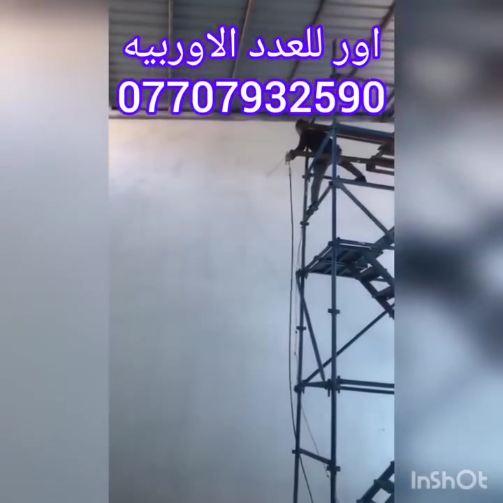 💪أجهزة صبغ صناعي  باله استرالي مستخدم

 #باله استرالي  مستخدم 

ماركة اوزتو حجم 700 واط
يرش بدقيقه 1 لتر
يشتغل بويه و بنتلايت و بلاستيك و عوازل اسطح 

للحجز والاستفسار
***********
متوفر توصيل  الئ جميع  المحافظات
