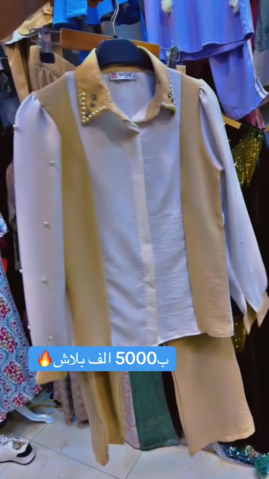 عروض اليوم • ملابس • لانجري