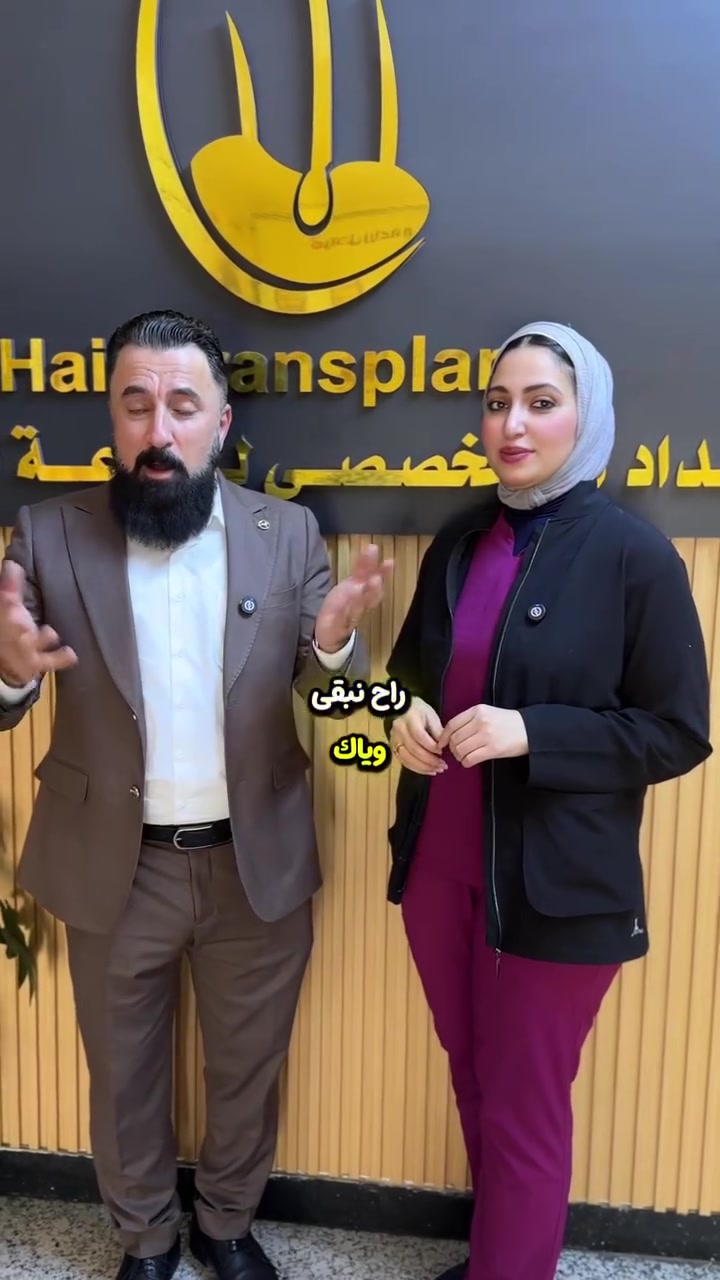 زراعة شعر • تقسيط بدون مقدمه • ضمان مدى الحياة