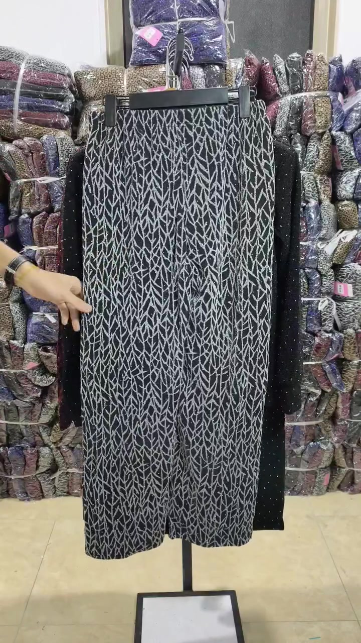 سوت نسائي • طويريج • تلغرام