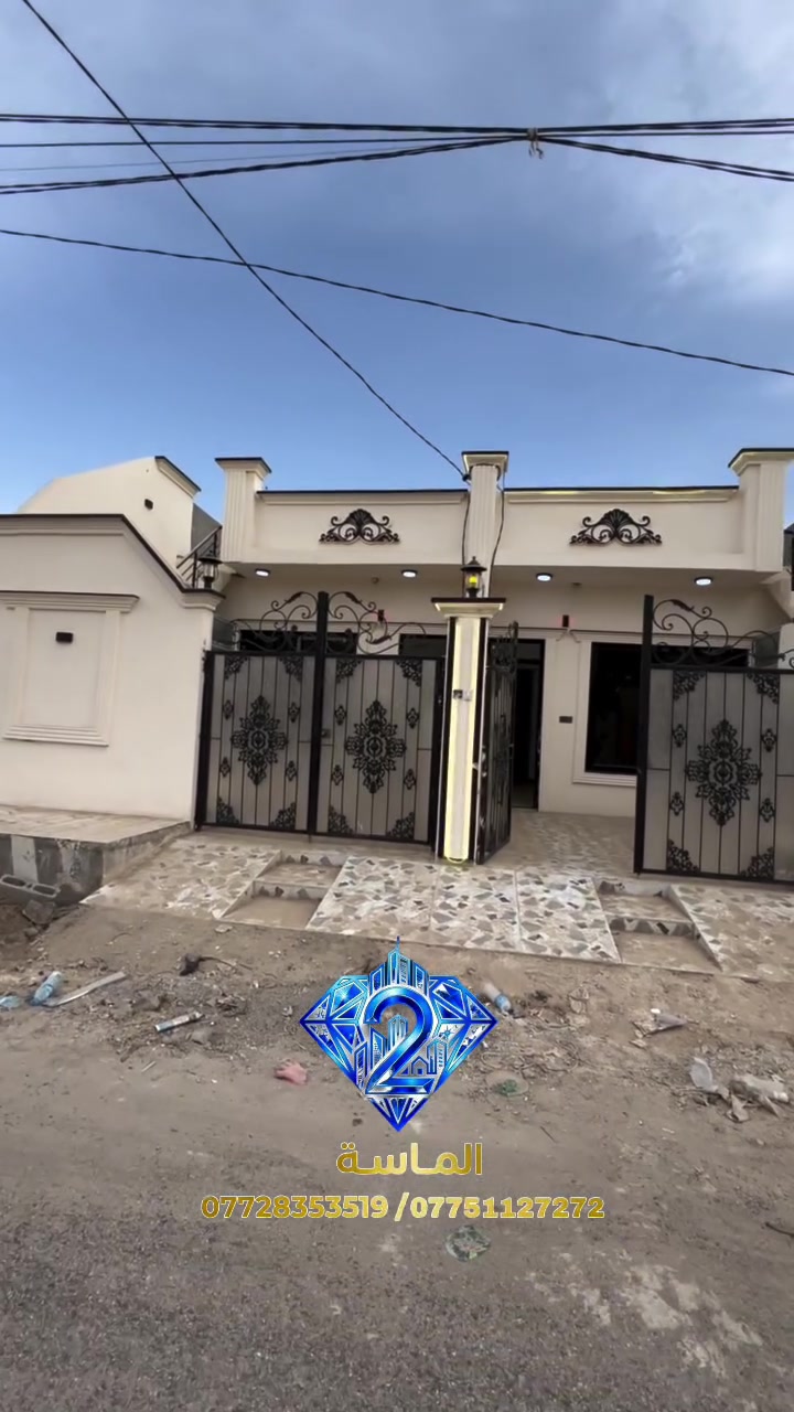 دارين • ١٠٠م • كركوك حي بدر