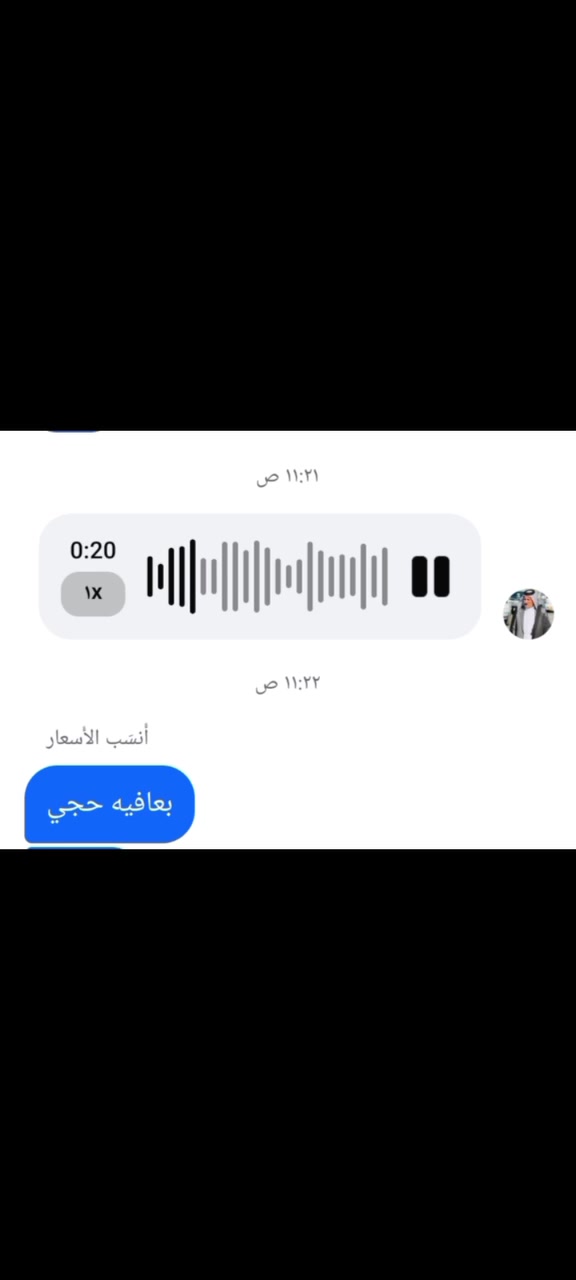 حسب طلب
***********
