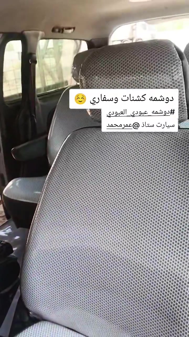 دوشمه عبودي العبودي
***********
