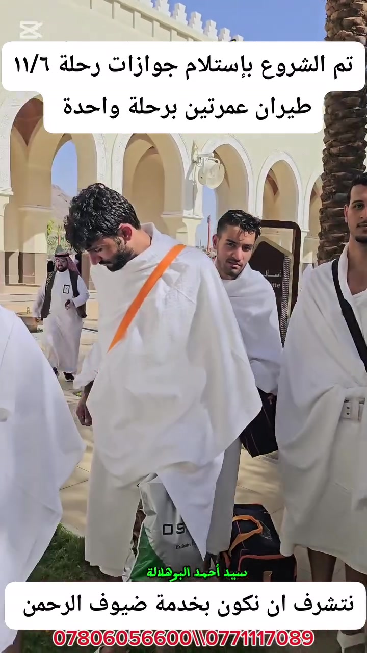 سياحة وسفر • خدمات • بدون تفاصيل