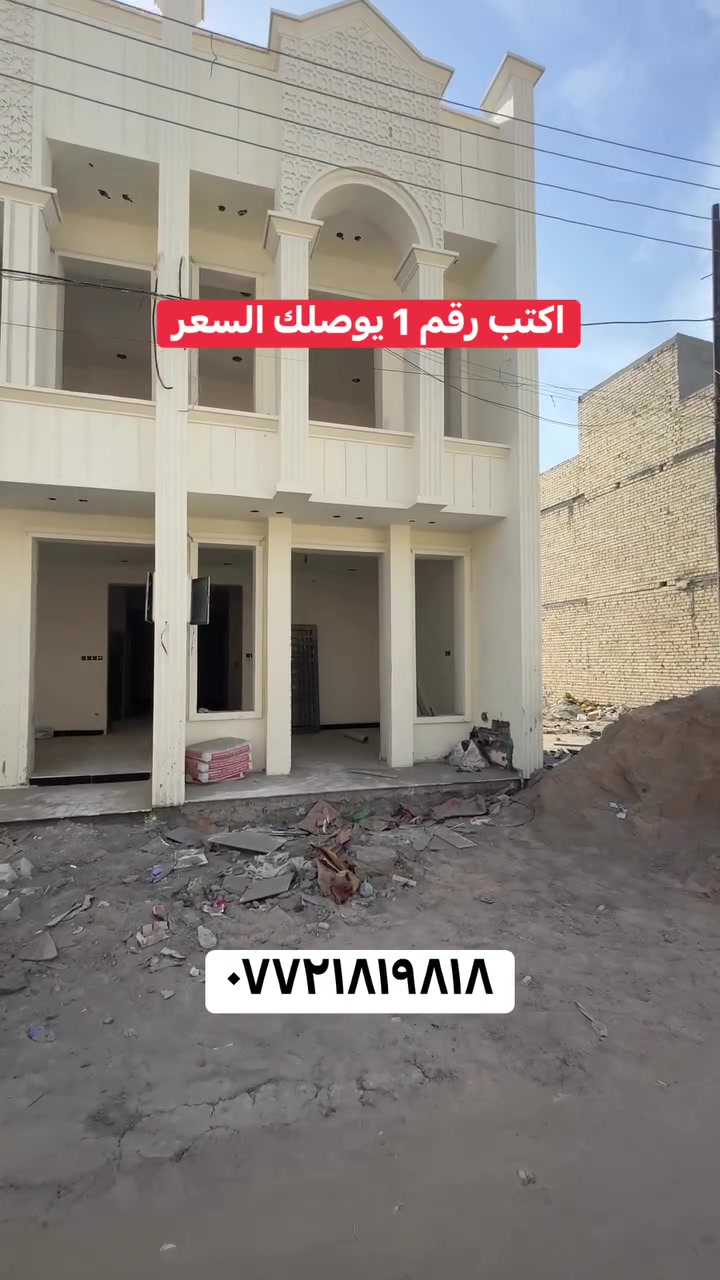 اعلان رقم ٢٩
