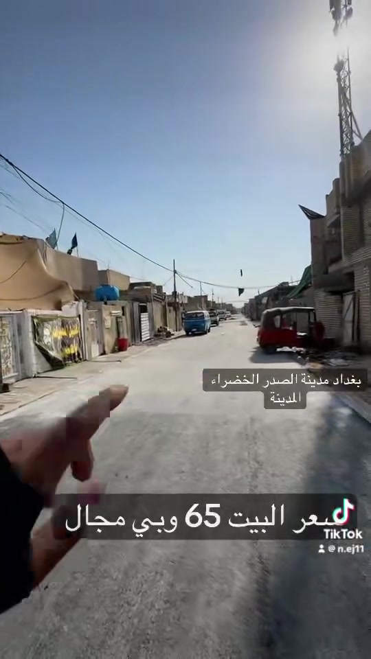 ‏سعر البيت 65 في مجال البيت صاير فرع 11              ***********
