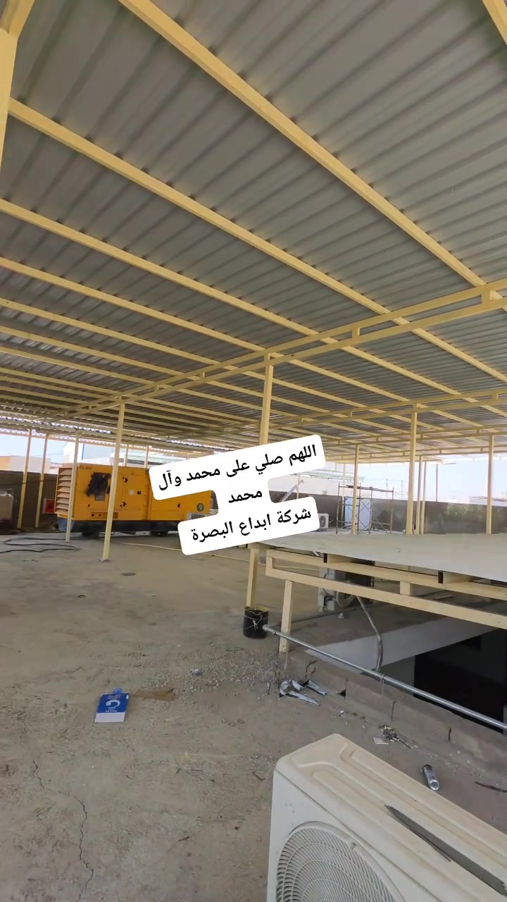 سقائف كيربي • سندويج بنل • البصرة