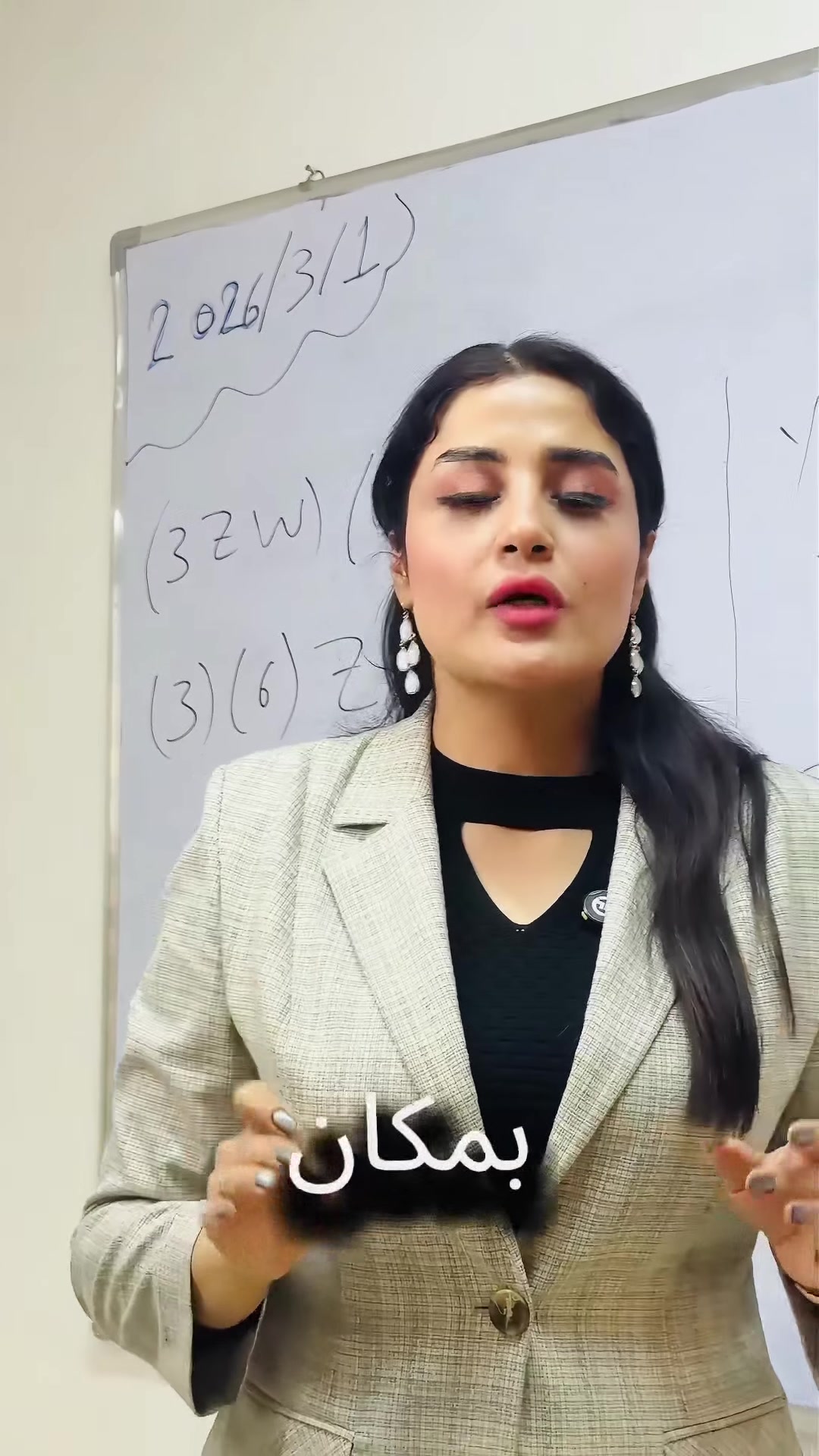 اعلان لصالح معهد الشهم العنوان شارع 40 كفاءات السيدية 
***********
