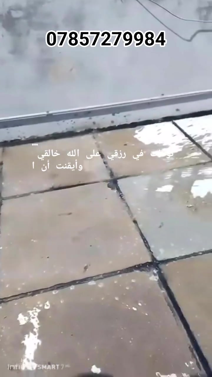 يا الله اللهم صل على محمد وال محمد شغل ابو امير تطبيك اللشتايكر وزفت وعاده ماستك وتصعيد انوع المواد الاستفسار انتصل وتدلل واتساب مفتوح ***********
