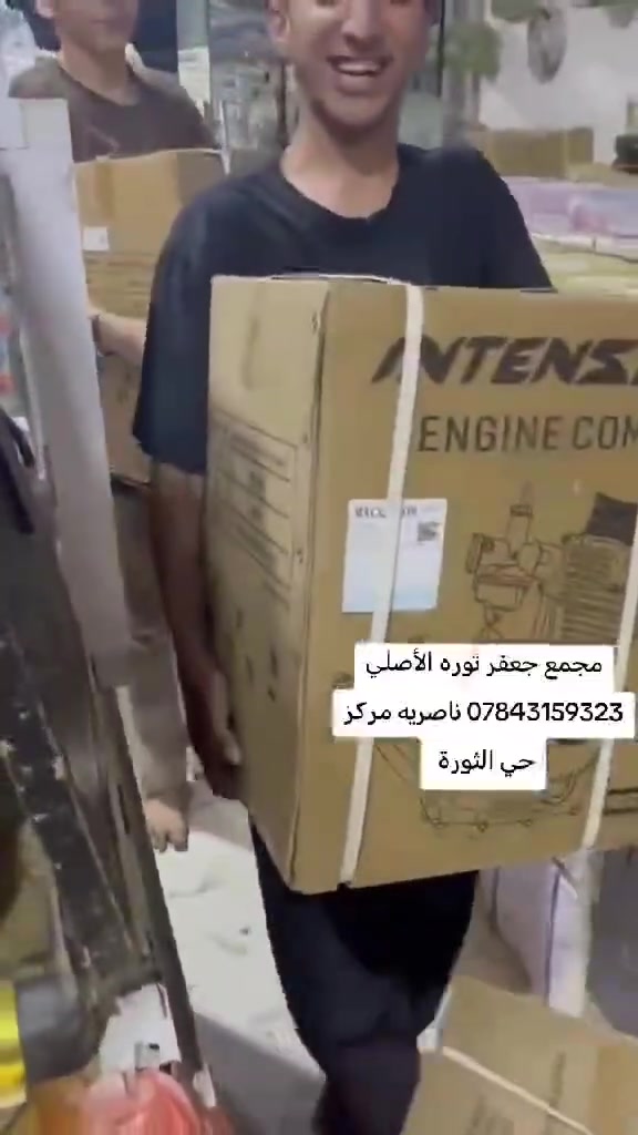 الناصرية • مجمع جعفر • أصليه