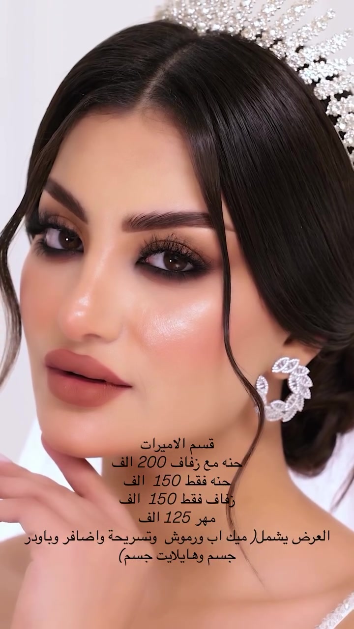 صالون • المنصور • خلف مول المنصور