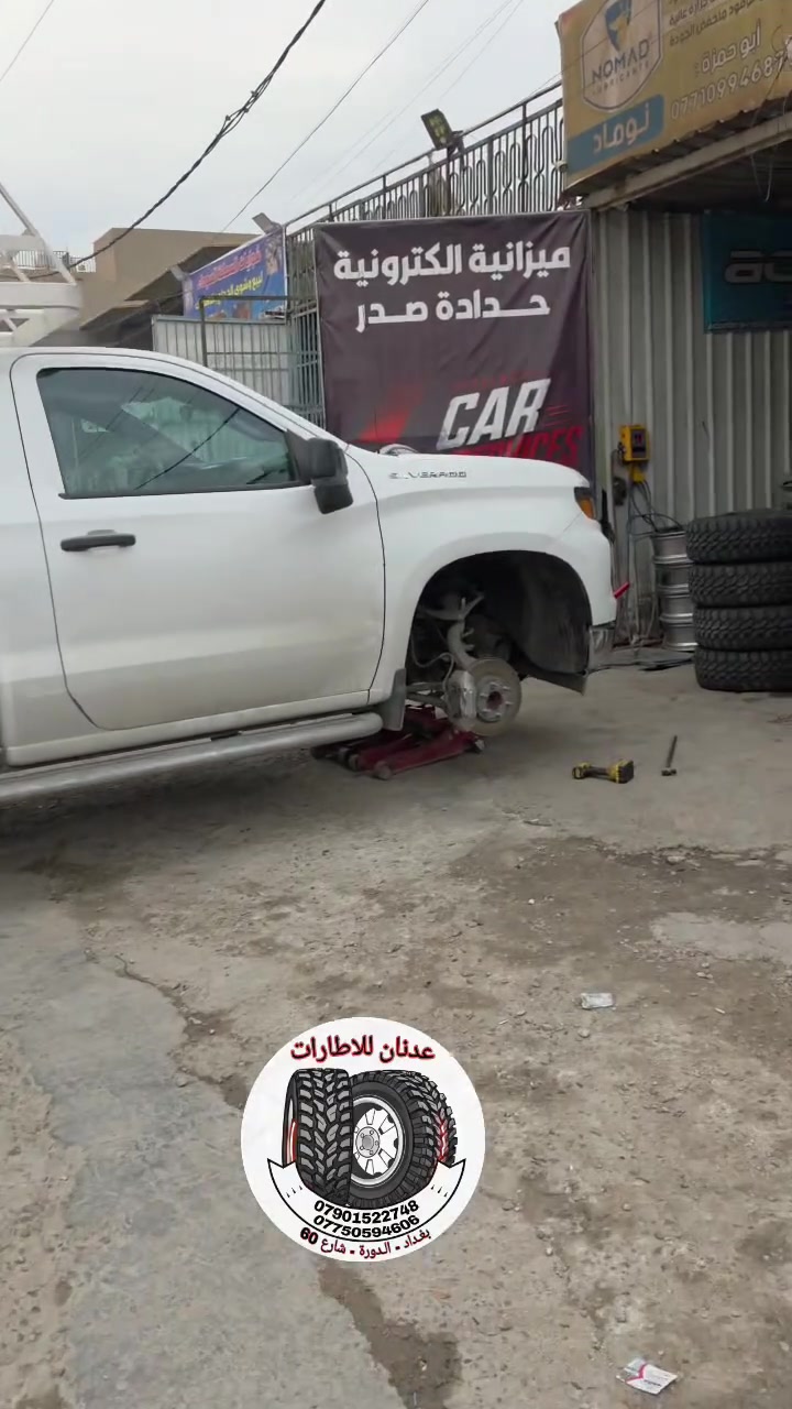 سلفارادو • الانبار • تخم تاير ٤