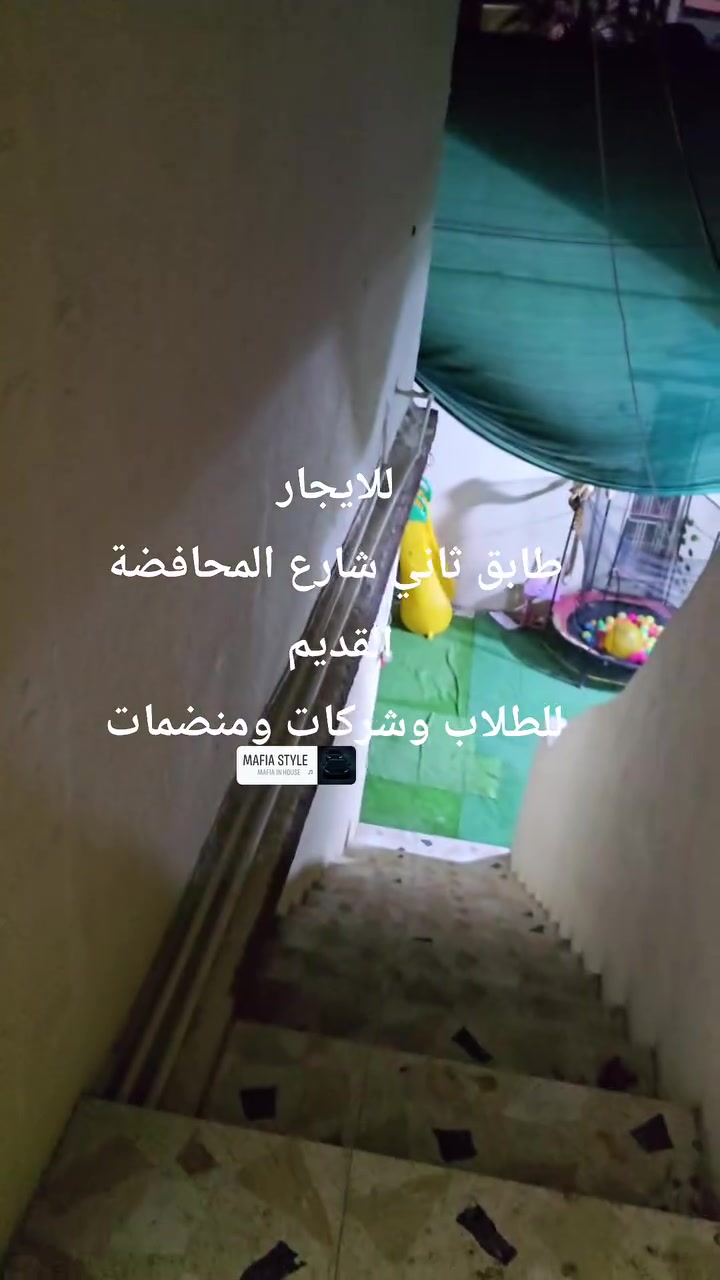 مشتملات ٣ • سكن طلاب • حي العسكري
