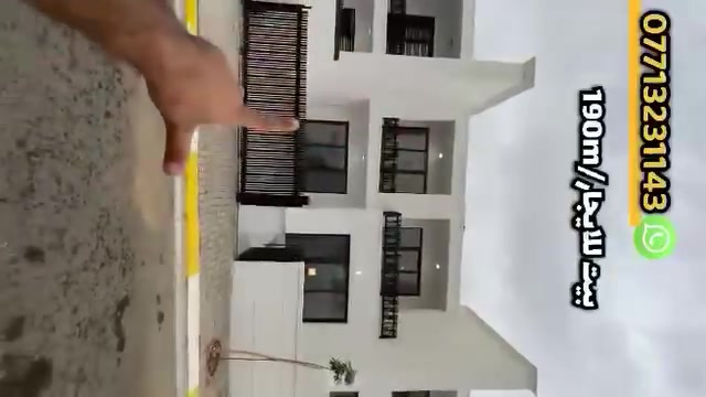 كركوك سايدين • ١٩٠م • ٤ غرف