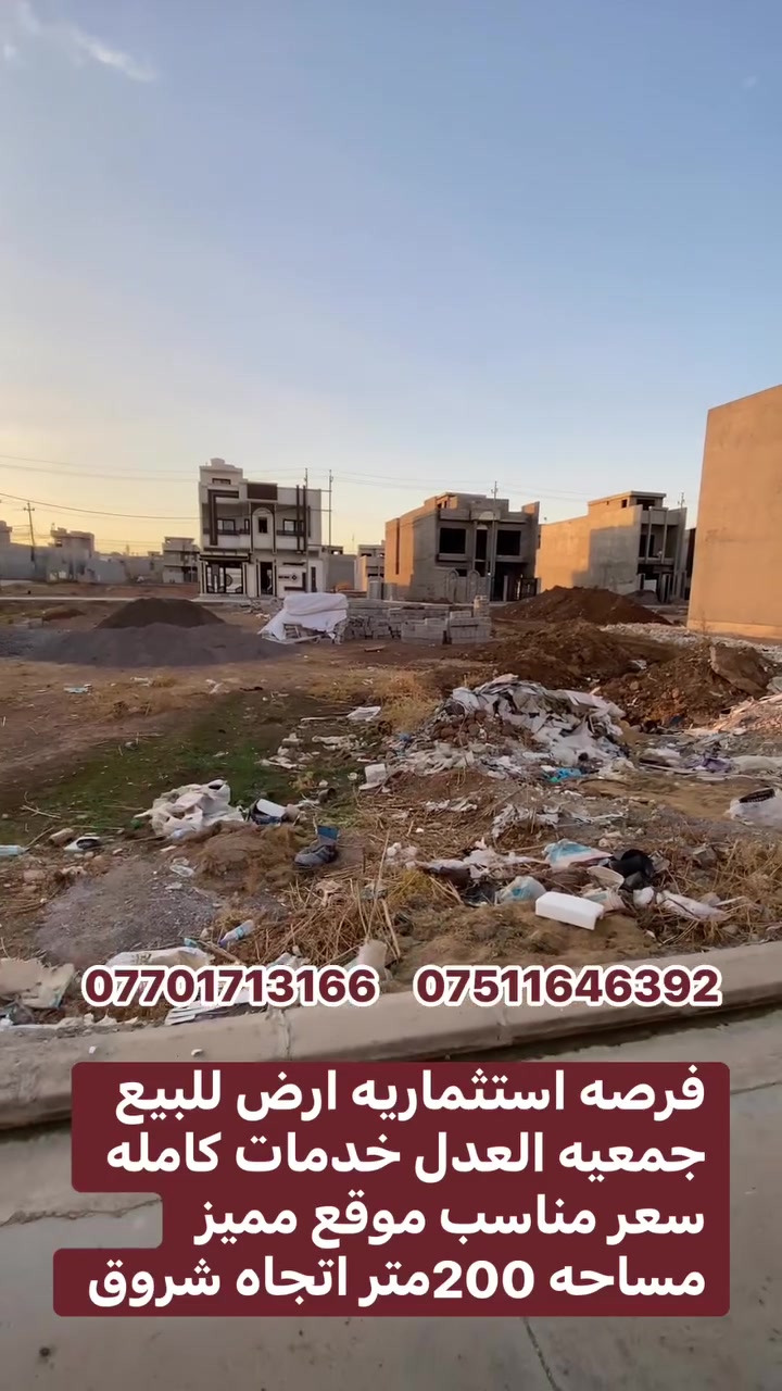 التعليم العالي • ٢٠٠م • واجهة ١٠م