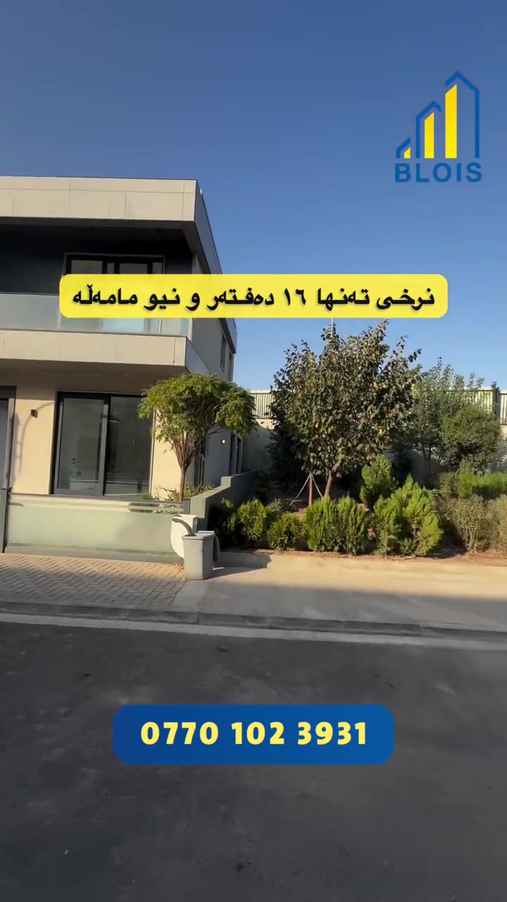 دروو سيتي ٢ • ٢٠٠م • ٤ غرف