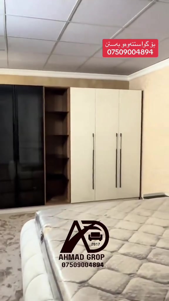 نقل أثاث • تغليف • فريق محترف