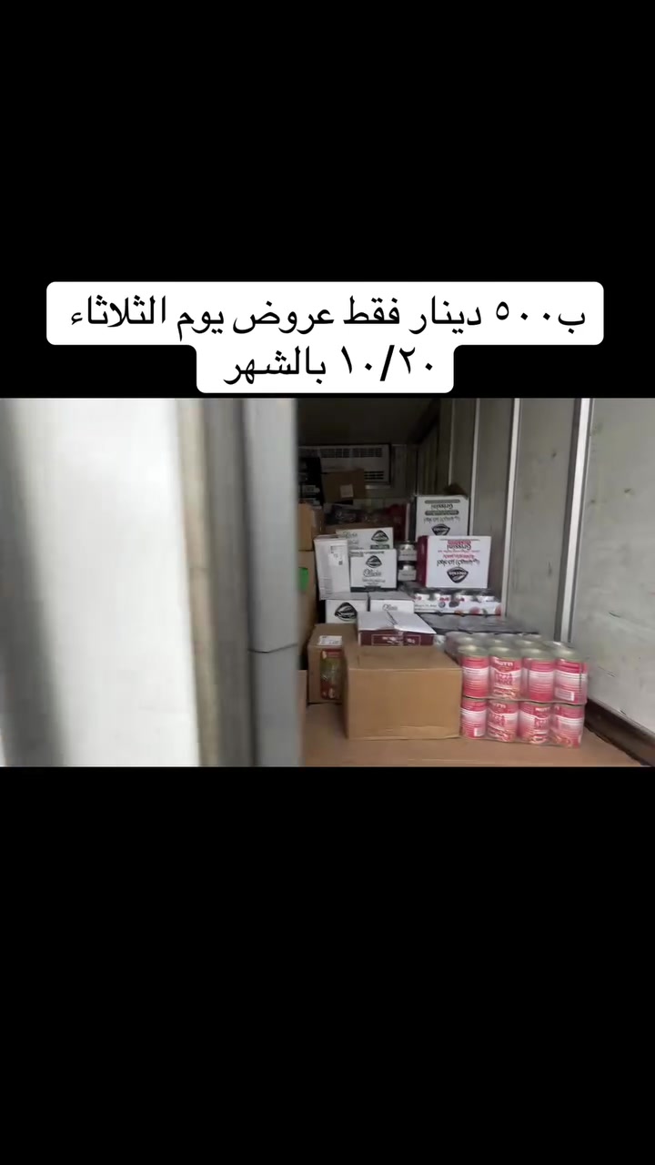حي آور • قرب جامع الفردوس • الثلاثاء ١٠/٢٠