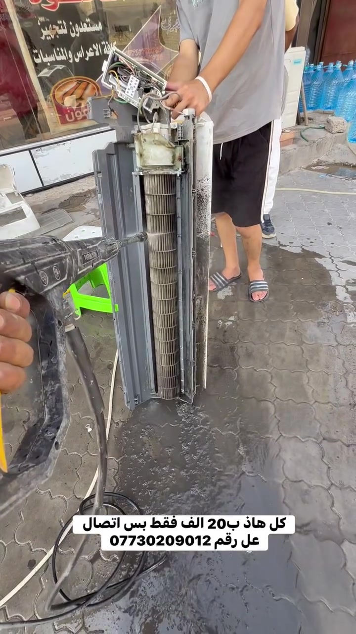 فقط اتصال 📞 علينه وأحنه تجيك ***********
