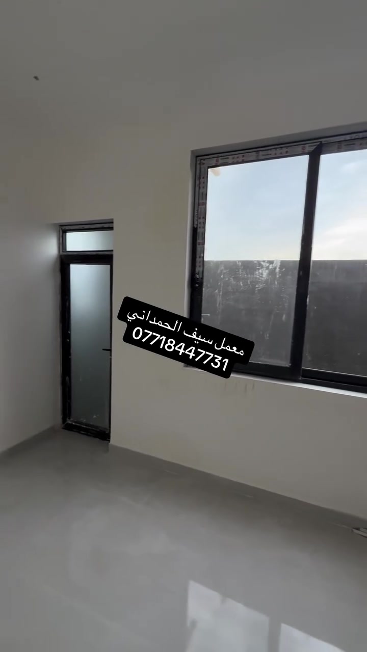 بنظام القسط وبدون تحميل
اسلام عليكم معرض سيف الحمداني المنيوم وPVC,HDF والشبابيك سلايت و كاونترات وابواب وقواطع 
 العنوان المسيب صوب البوحمدان مجاور منفذ الزهيري *********** واتساب 
إدارة سيف الحمداني
