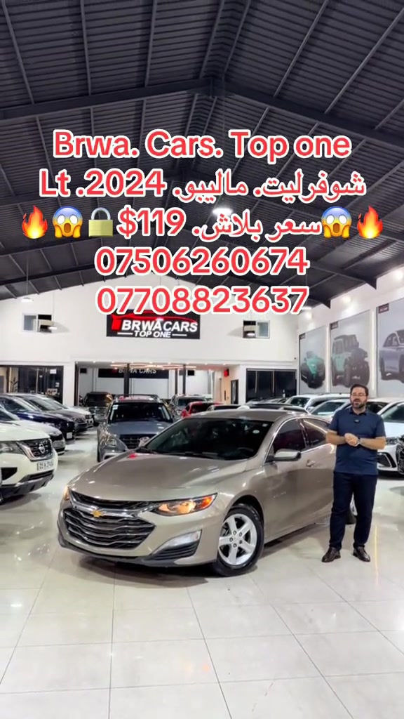 #موصل #بغداد #سليمانية_العراق #دهوك #بصر 
