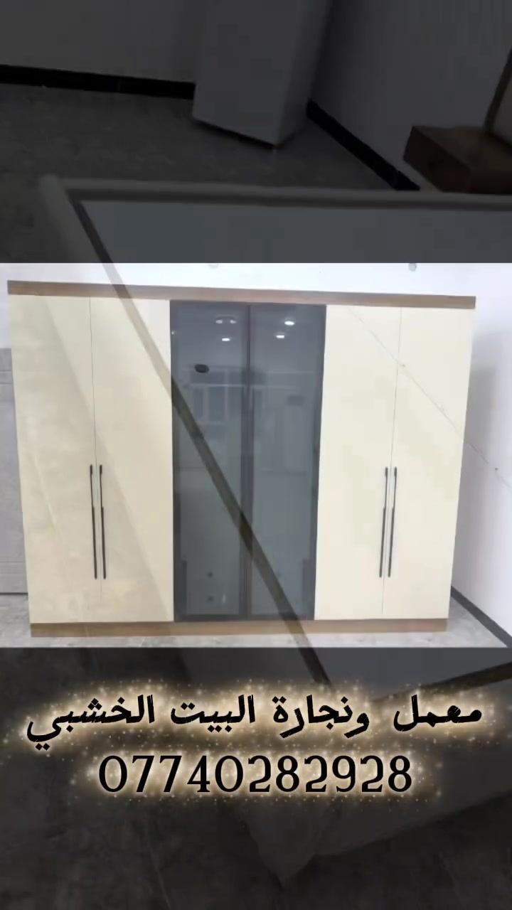 غرفة نوم تركية • خشب HDF • بروانه الشاعي