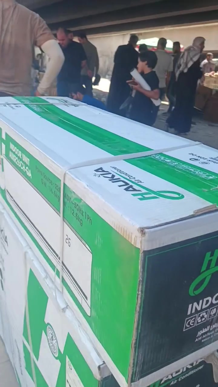 سبلت البيع بعد بل كارتون نوعيه كدامك طنين سعر نتصال على رقم ***********
