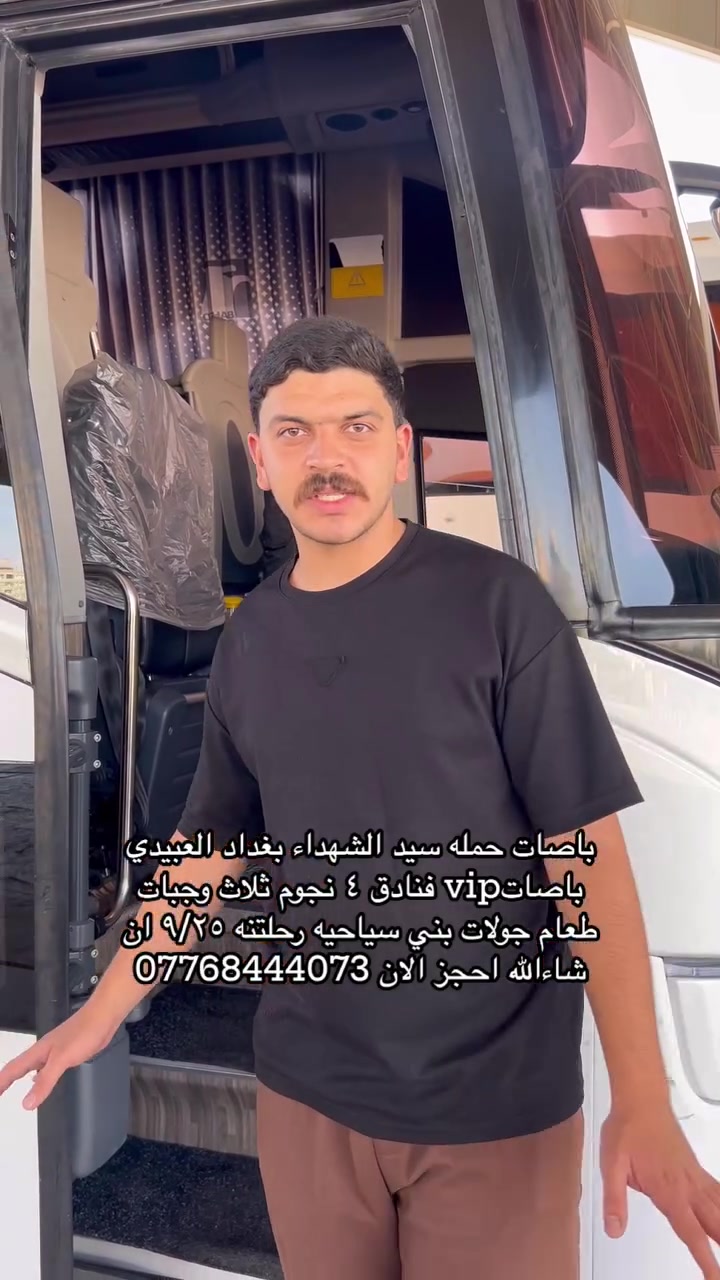 احجز ويانه واحنه بخدمتك ✅ 

 
 
 
 
 

  #اكسبلور #فيسبوك #ترند #مشاهير #ايران #حملات #مشهد
