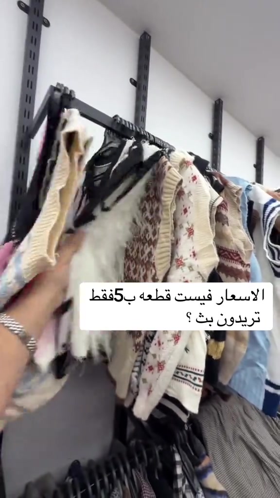 فساتين • بث مباشر • قطعة