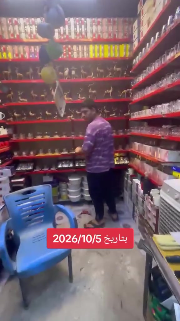 #حسين #فرفوري #سعر #5000
***********

