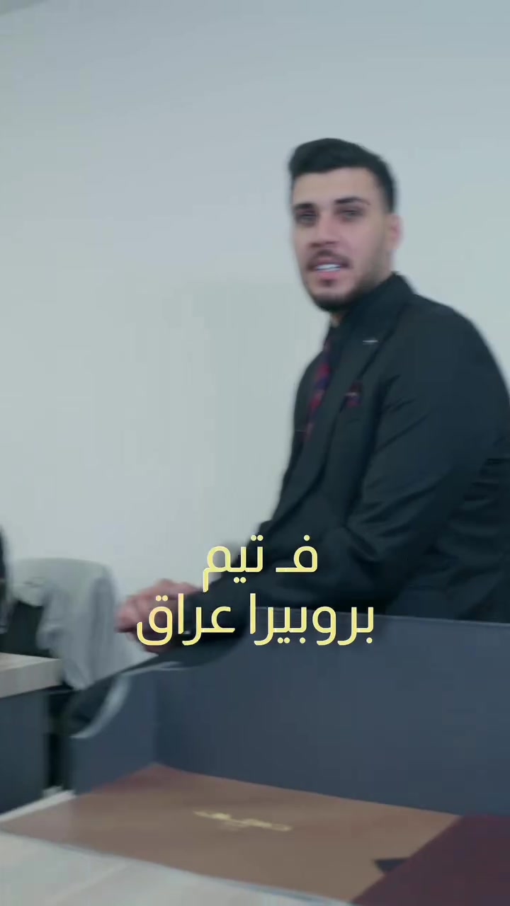 دليلك للاستثمار العقاري والبيع والشراء بداخل العراق 🇮🇶🏘

مستعد للاستشارة؟ تواصل ويانا:
📞 رقم موبايلهم
📍بغداد - اليرموك - شارع نادي اليرموك
***********#
