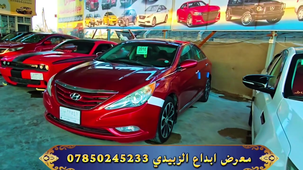 🚘 معرض إبداع الزبيدي للسيارات 🚘
تريد سيارة؟ موجودين وياك بكل الأنواع والموديلات 🚗
اختار سيارتك واحنا نوفرها إلك بأفضل الخيارات.
📌 المكاتبة بـ 3 آلاف دينار فقط 
📍 معرض إبداع الزبيدي للسيارات
☎️ ***********
إبداع الزبيدي… سيارتك علينا، والاختيار إلك 🤝
حسام تركي
